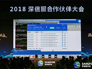 引領行業：與合作伙伴共享新市場